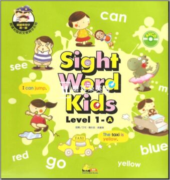 Sight Word Kids全套1-5级英语教材，视频+音频+有声PDF+作业纸，百度网盘下载！ - 磨耳朵英语
