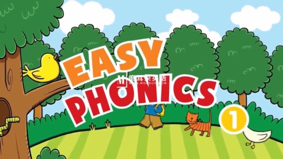 Easy Phonics自然拼读Phonics外教真人教学视频，1-3阶段总计34集，1080P高清视频，百度网盘下载！ - 磨耳朵英语