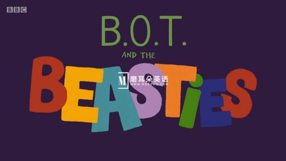 BBC英语启蒙动画片机器人主题《B.O.T. and The Beasties》全50集，1080P高清视频带英文字幕，带配套音频MP3，百度网盘下载！ - 磨耳朵英语