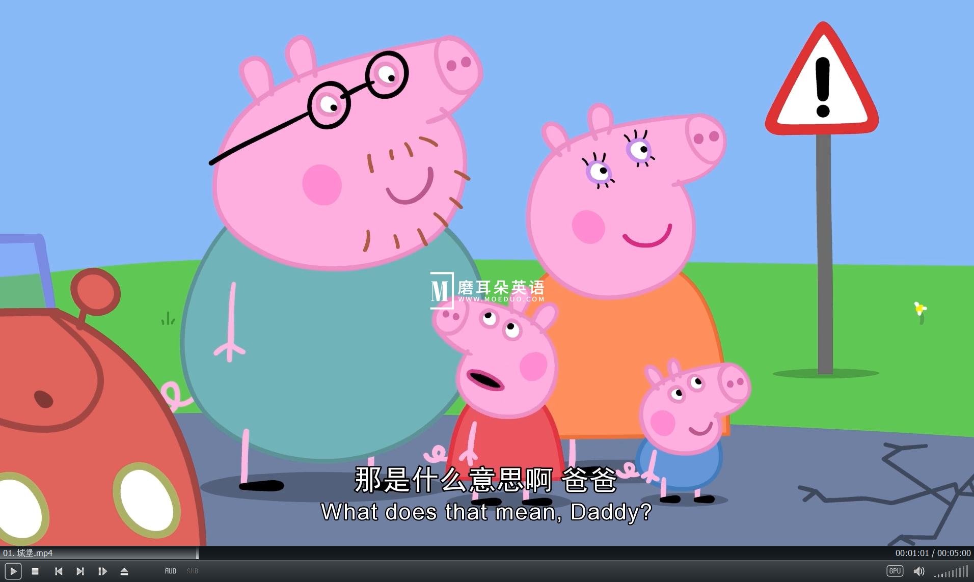 Peppa Pig 小猪佩奇 图片3