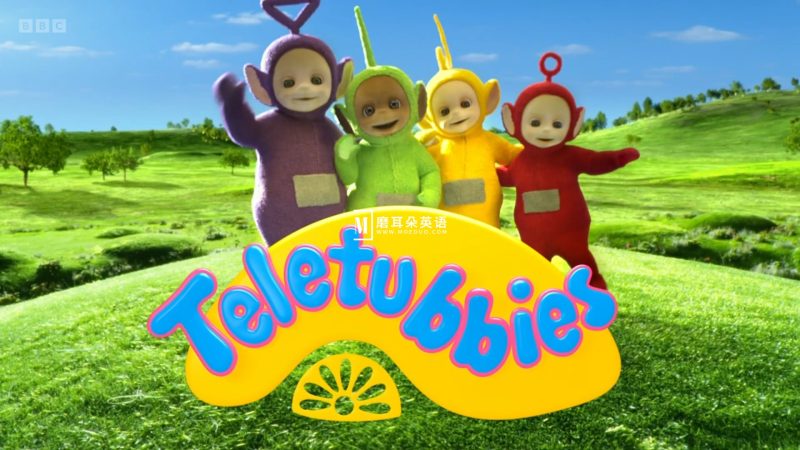 英国BBC英语动画片《Teletubbies新天线宝宝》全1-2季共120集，1080P高清视频带英文字幕，百度网盘下载！ - 磨耳朵英语