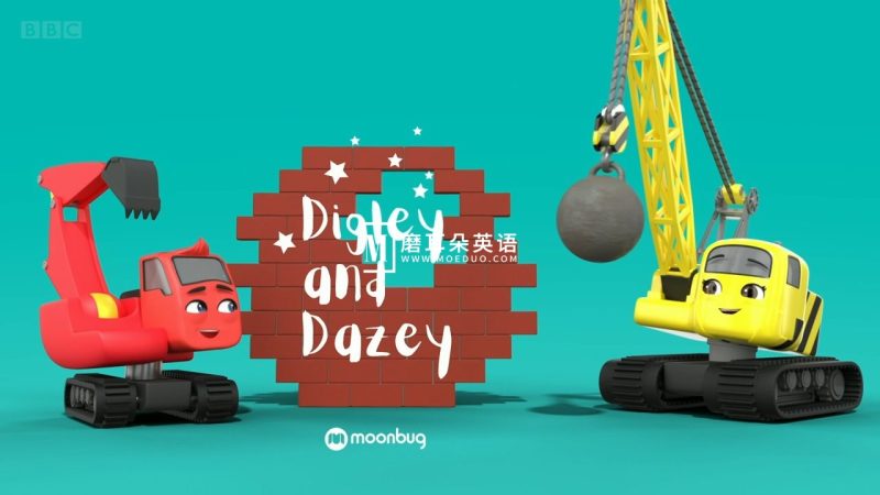 男孩最爱《Digley and Dazey工程车小伙伴们的故事》英语动画片，全21集，1080P高清视频带英文字幕，百度网盘下载！ - 磨耳朵英语