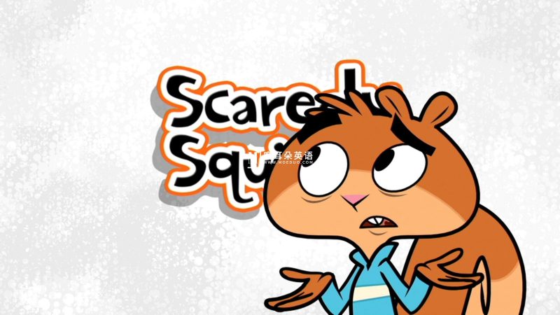 《Scaredy Squirrel胆小的松鼠小嘀咕》全1-3季共104集，1080P高清视频带英文字幕，百度网盘下载！ - 磨耳朵英语