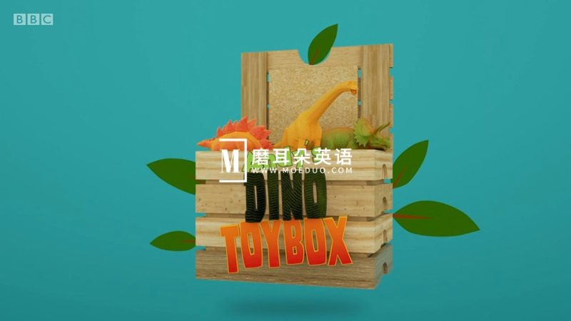 《Andy's Dino Toybox安迪的玩具箱》全15集，1080P高清视频带英文字幕，百度网盘下载！ - 磨耳朵英语