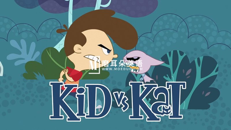 加拿大搞笑冒险动画片《Kid vs Kat 男孩和冤家猫》全1-2季共52集，1080P高清视频带英文字幕，百度网盘下载！ - 磨耳朵英语