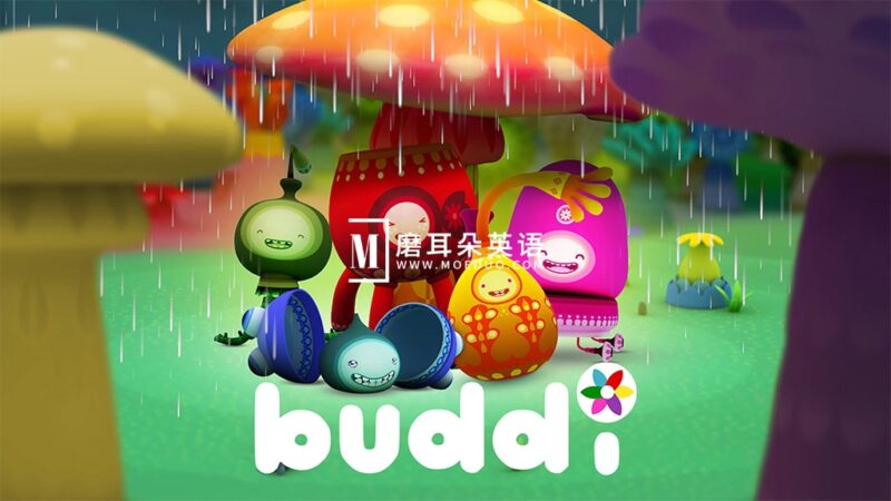 《Buddi小小伙伴》全1-2季共16集，1080P高清视频无对白，百度网盘下载！ - 磨耳朵英语