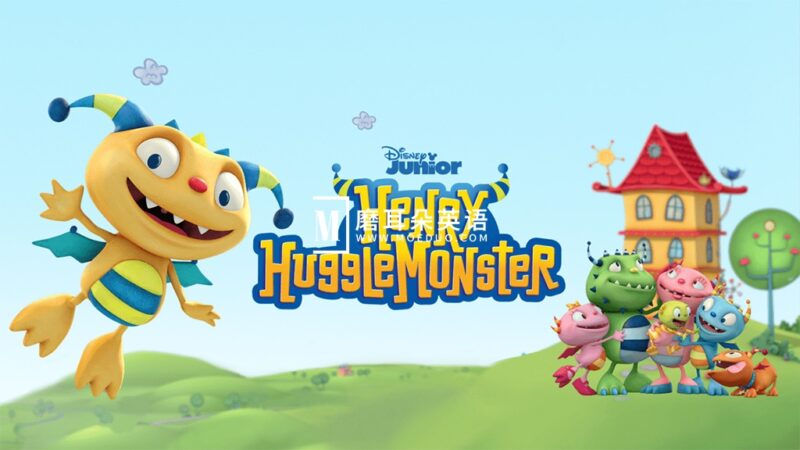 迪士尼英文动画片《Henry Hugglemonster 小怪兽亨利》全1-2季共40集，高清视频，百度网盘下载！ - 磨耳朵英语