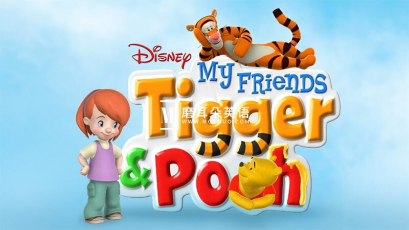 迪士尼英文动画片《My Friends Tigger & Pooh 小熊维尼与跳跳虎》全26集，1080P高清视频带英文字幕，百度网盘下载！ - 磨耳朵英语