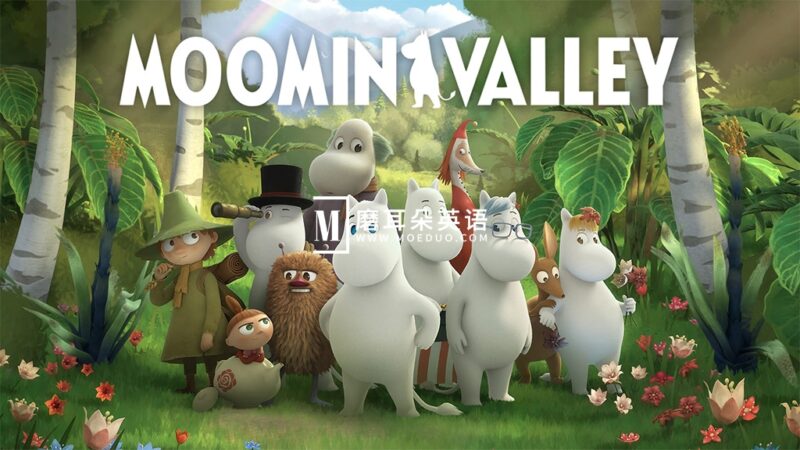 芬兰国宝级治愈英文动画片《Moominvalley 姆明山谷》全1-3季共39集，1080P高清视频带英文字幕，百度网盘下载！ - 磨耳朵英语