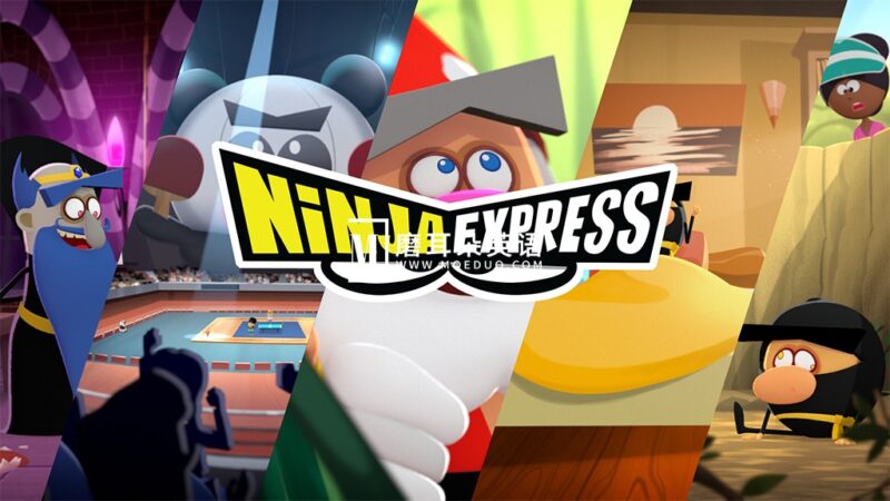 BBC儿童忍者喜剧英文动画《Ninja Express 忍者快递》全52集，1080P高清视频带英文字幕，百度网盘下载！ - 磨耳朵英语