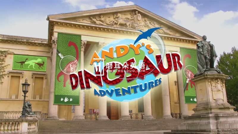 BBC科普英语真人动画《Andy's Dinosaur Adventures 安迪的恐龙历险记》全20集，1080P高清视频带英文字幕，百度网盘下载！ - 磨耳朵英语