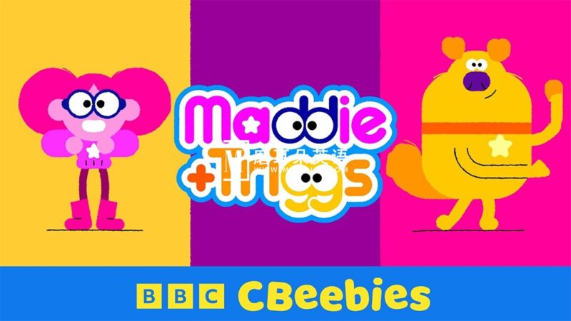 BBC英文动画《Maddie & Triggs》全15集，1080P高清视频带英文字幕，百度网盘下载！ - 磨耳朵英语