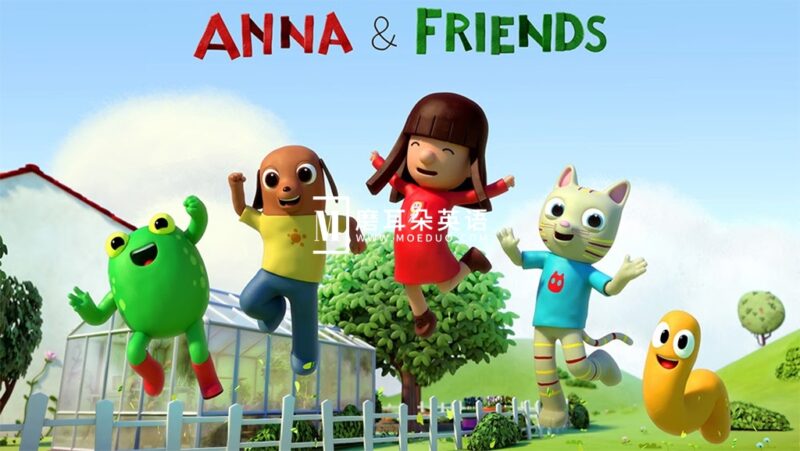 法国CGI英文动画片《Anna & Friends 安娜和朋友们》全78集，1080P高清视频带英文字幕，百度网盘下载！ - 磨耳朵英语