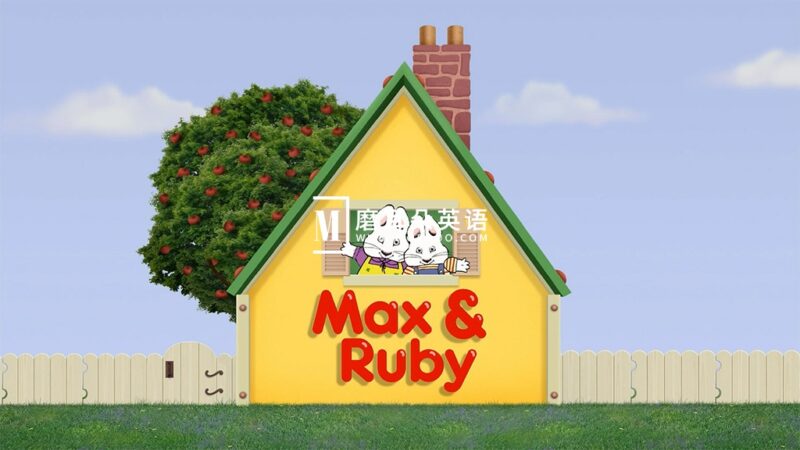 英文启蒙动画片《Max And Ruby 小兔麦斯和露比》全1-7季共337集，标清视频带英文字幕，百度网盘下载！ - 磨耳朵英语